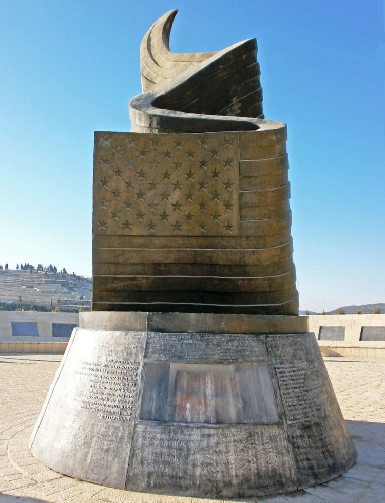 The 9/11 Living Memorial Plaza near Jerusalem