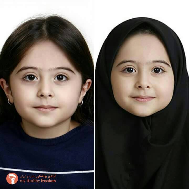 A 5-year-old girl, without and with hijab