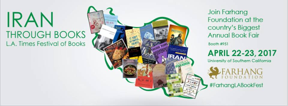 Farhang Foundation's banner for exhibit of Iran-related books