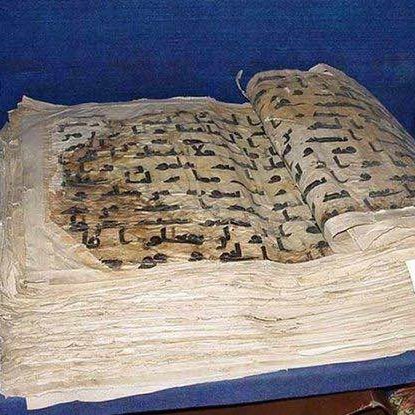 A copy of Uthman's Quran from the early 600s, kept in Topkapi Palace in Istanbul