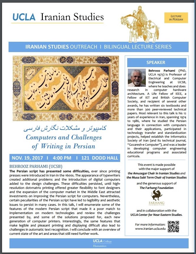 Flyer for the Persian lecture