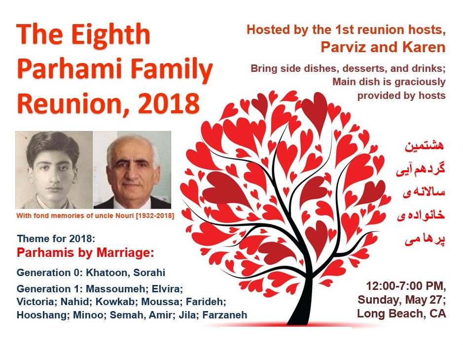 Poster for the Eighth Parhami Family Reunion