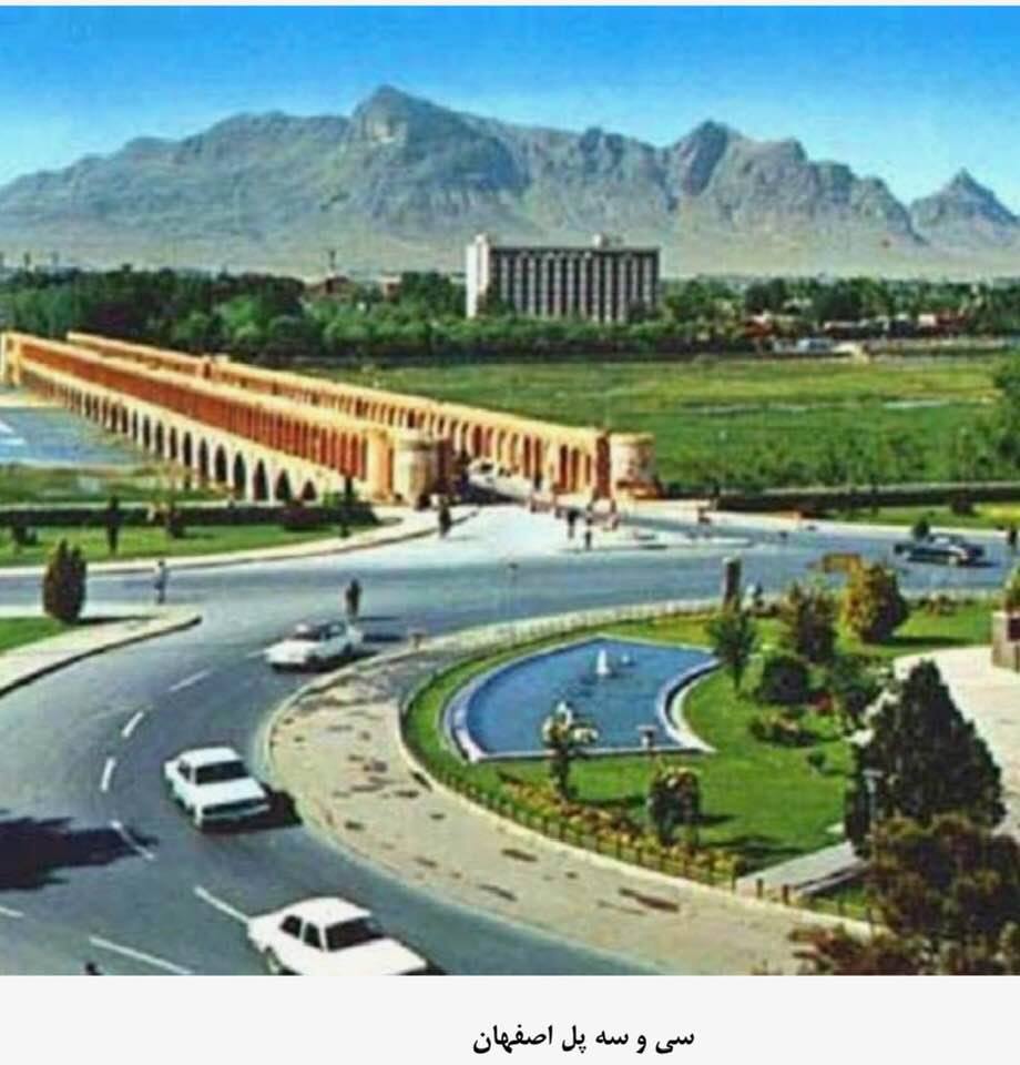 Historical photos of Iran's cities: Isfahan's 33-Pol
