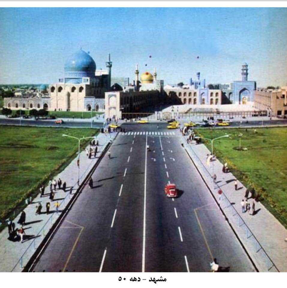 Historical photos of Iran's cities: Mashhad