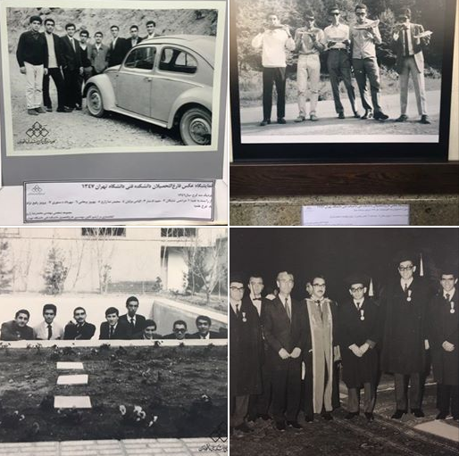 Some items displayed in a photo exhibit in connection with celebrating in Tehran the 50th anniversary of our graduation from Tehran University's College of Engineering