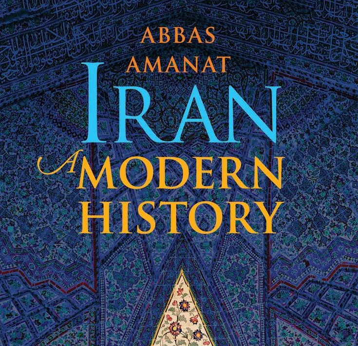 Cover image for Abbas Amanat's 'Iran: A Modern History'