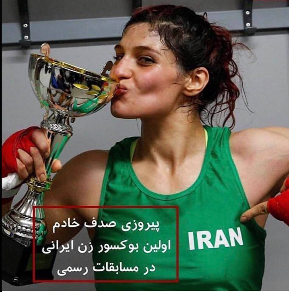 Iranian boxer Sadaf Khadem's victory on the world stage is a first for Iranian women