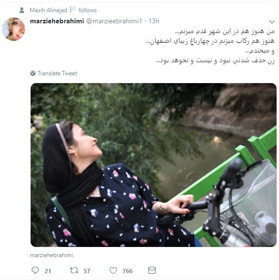 Tweet by Marzieh Ebrahimi about Iranian women's resistance