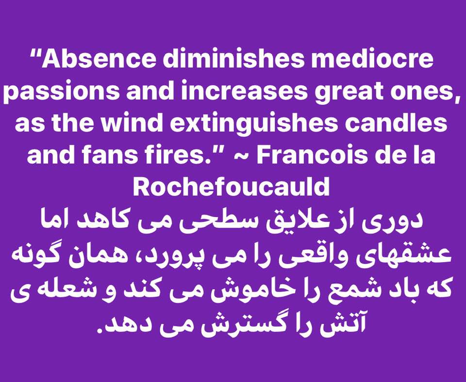 Quote from Francois de la Rochefoucauld about how absence affects love, with Persian translation