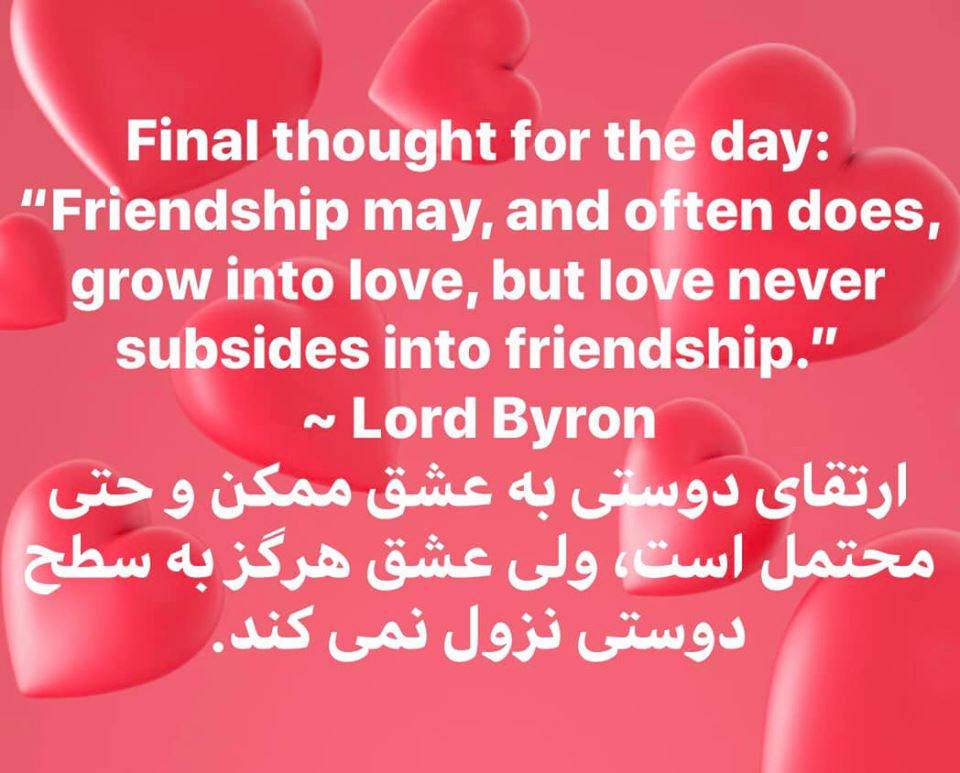 Quote by Lord Byron about love and friendship, with Persian translation