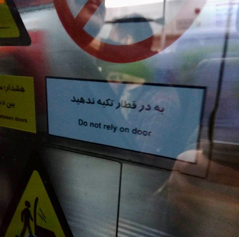 Lost in translation: 'Do not rely on train door'
