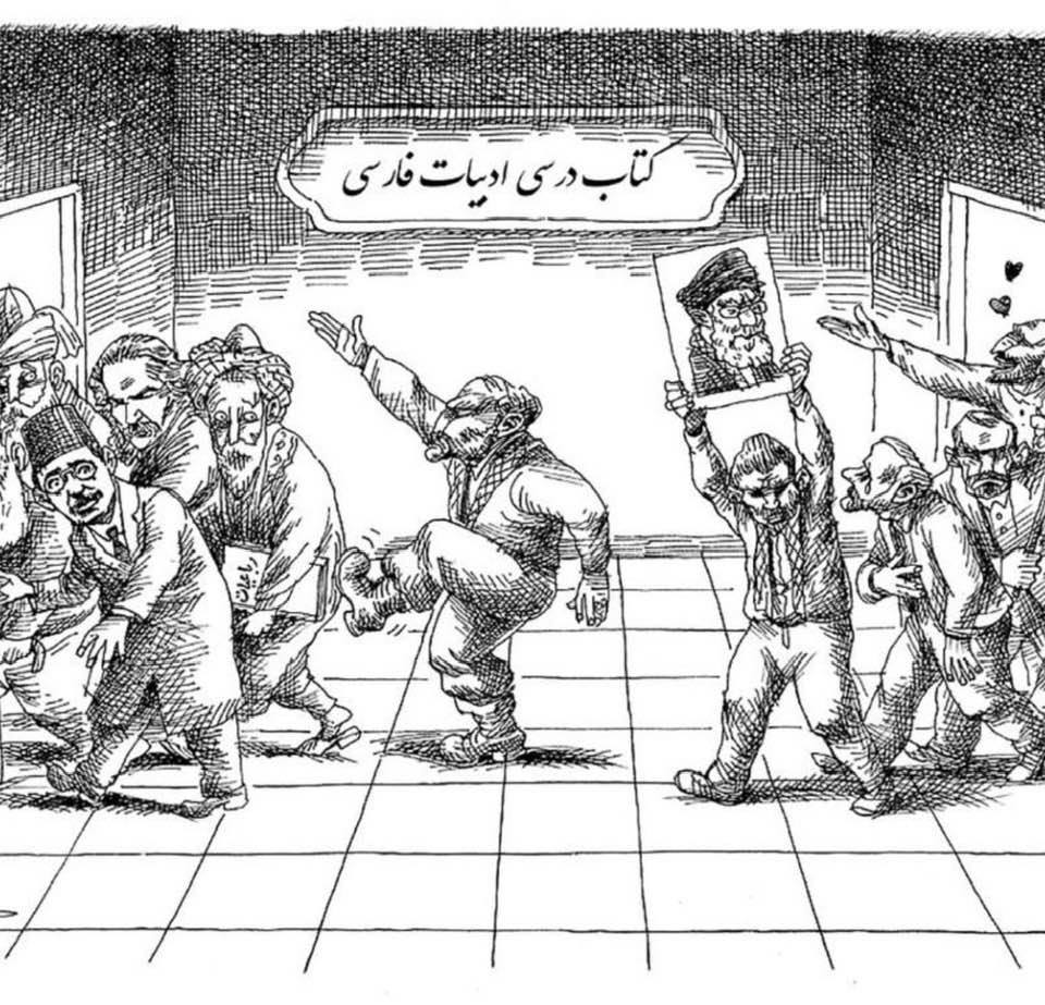Cartoon: Islamization of Persian-lit textbooks