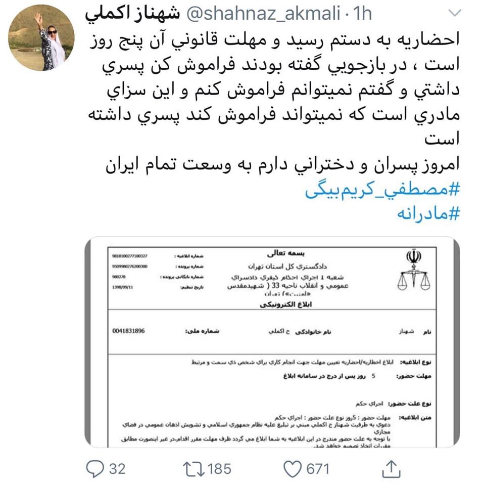 Tweet by Shahnaz Akmali, a mother who lost a son in Iran's 2009 street protests and was told to keep quite about it