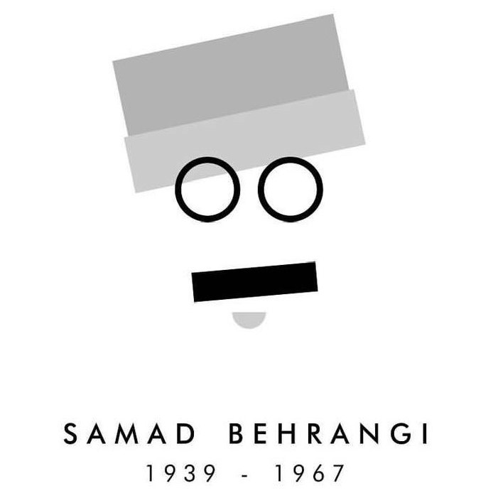 Minimalist graphic design by Mohsen Valihi: Behrangi