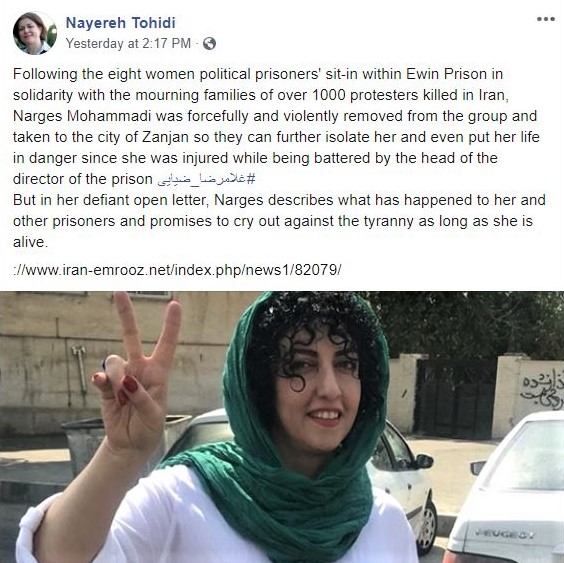 Nayereh Tohidi's Facebook post about abuse of women dissidents in Iran, 1