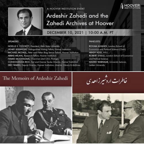 Hoover Institution webinar on Ardeshir Zahedi