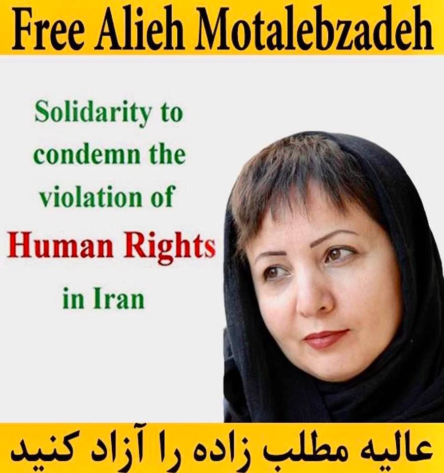 Political prisoner Alieh Motalebzadeh faces violation of her human rights in Iran