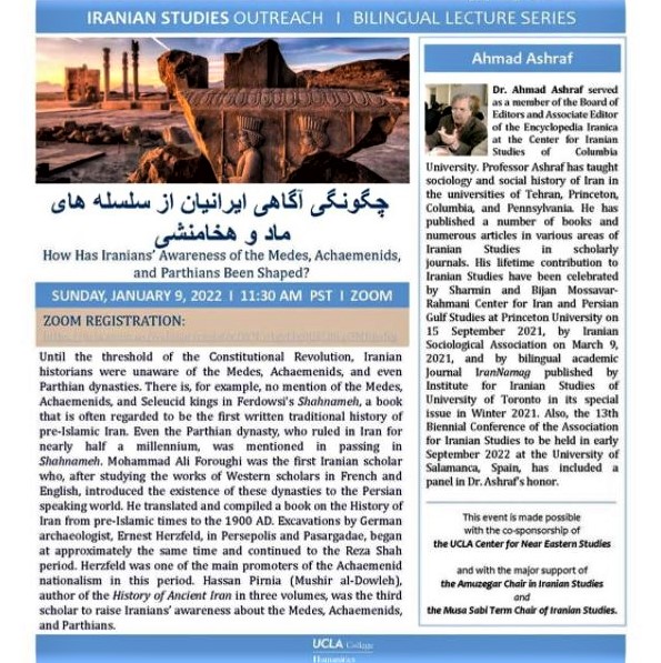 UCLA Bilingual Lecture Series on Iran: 'How has Iranians' Awareness of the Medes, Achaemenids and Parthians Been Shaped'