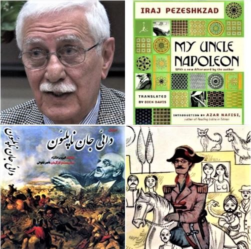 Iranian writer/satirist/diplomat Iraj Pezeshkzad dead at 93