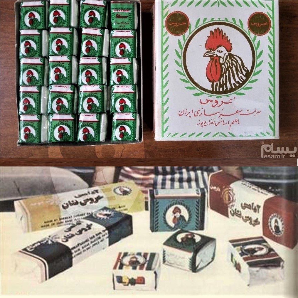 Rooster-brand gum: Nostalgia from pre-revolutionary Iran