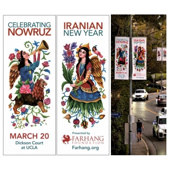 Farhang Foundation announces the winner of the 2022 Nowruz Banner Design Competition