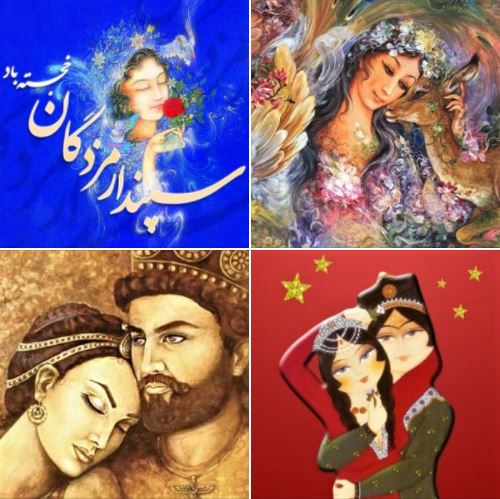 Happy Sepandarmazgan, the Iranian festival of love, women, friendship, and Earth!