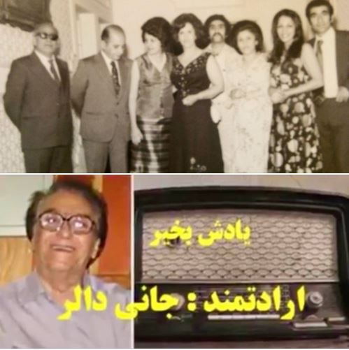 Throwback Thursday: A family photo from the mid-1970s and the old Iranian radio program 'Yours Truly