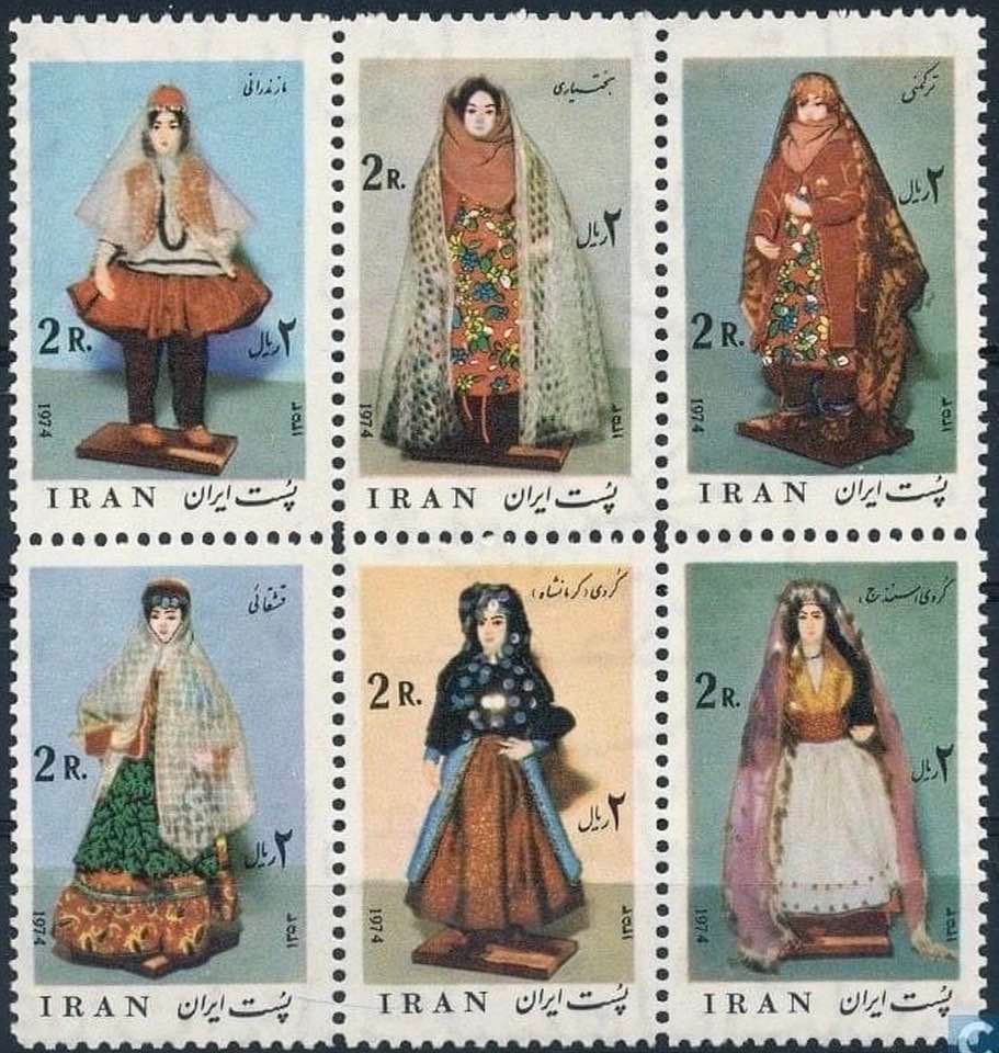 Traditional Iranian costumes on 1974 stamps from Iran