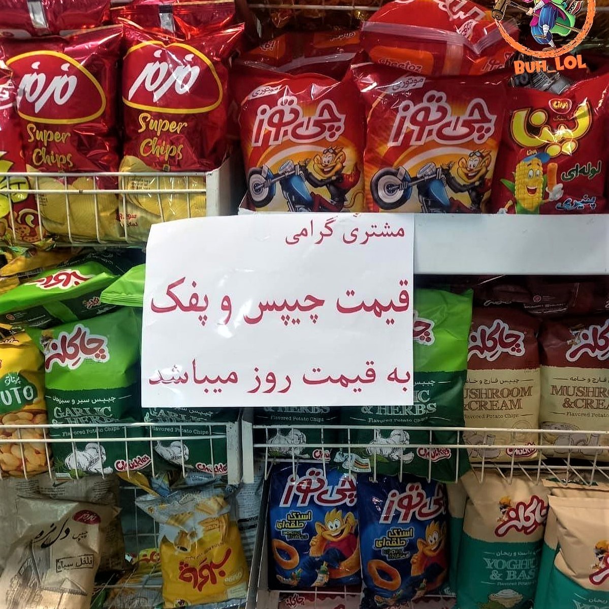 Because of runaway inflation, some Iranian merchants no longer post prices