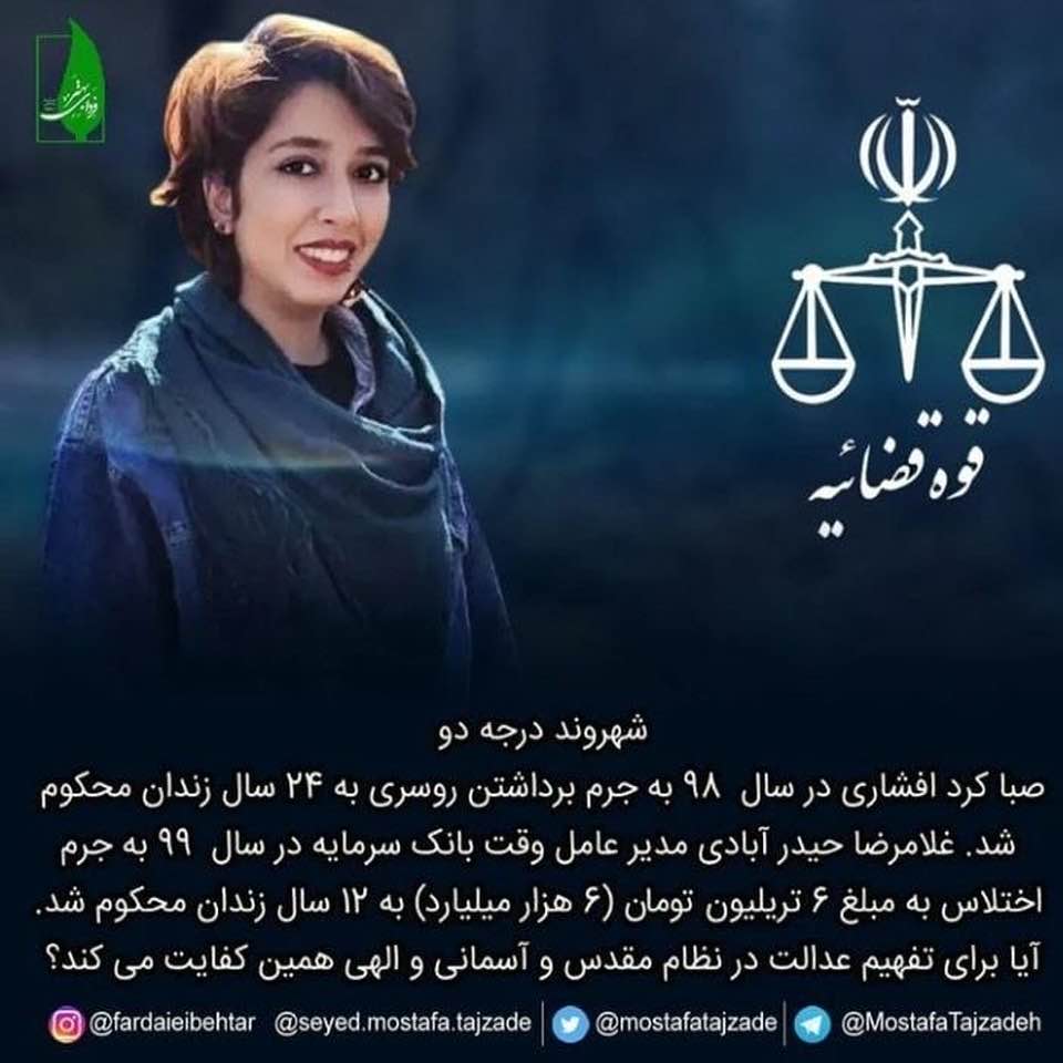 Iran's judiciary has begun a very strict enforcement of compulsory hijab laws: Meme 2