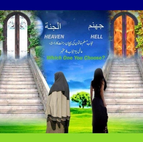 Islamic propaganda: Stairways to Heaven and Hell for women with and without Islamic attire