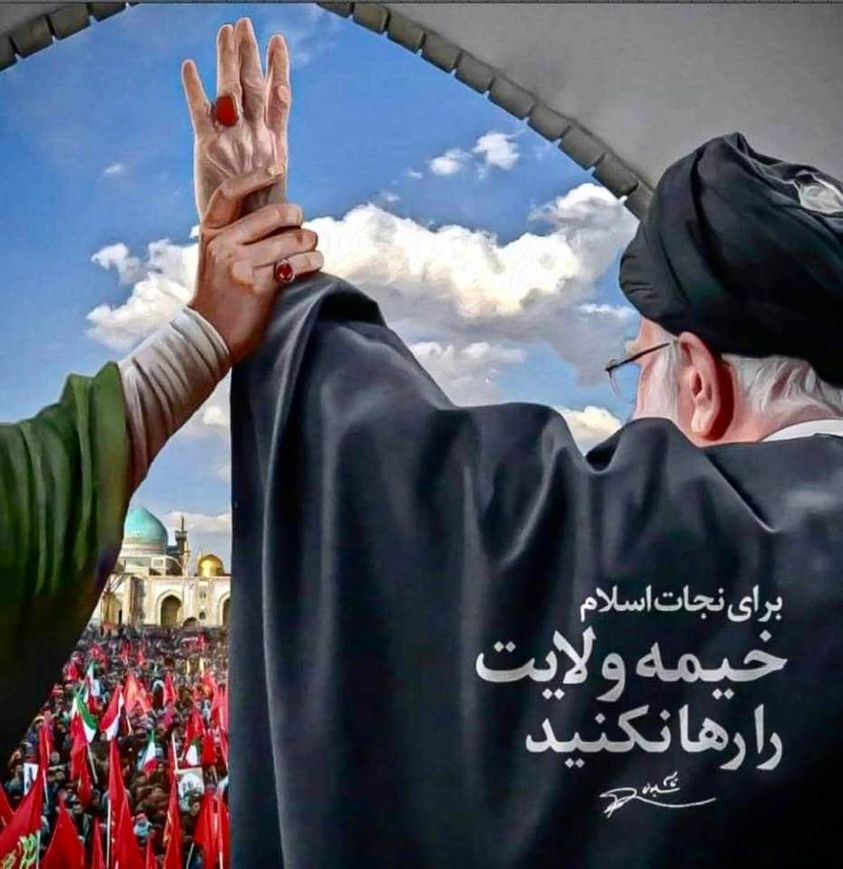 The Iranian regime is waging a campaign equating opposition to Supreme Leader Khamenei with saying no to Islam