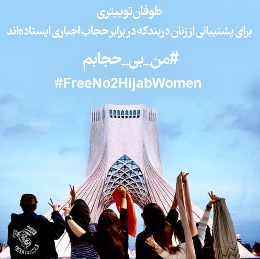 Twitter users are waging a campaign in support of Iranian women who are imprisoned for opposing compulsory hijab