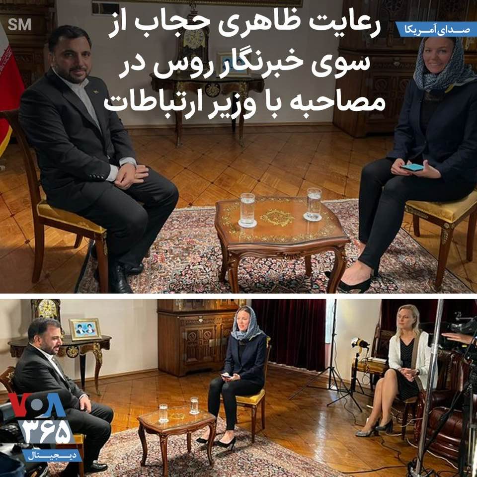 Russian reporter interviewing Iran's Minister of Telecommunications in Moscow is forced to comply with the Islamic dress code, but ...