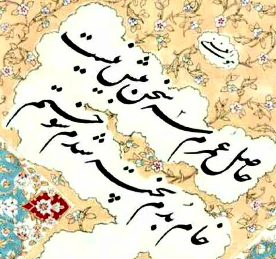 Persian poetry: A Mowlavi/Rumi verse that inspired a quatrain by Eghbal Lahouri
