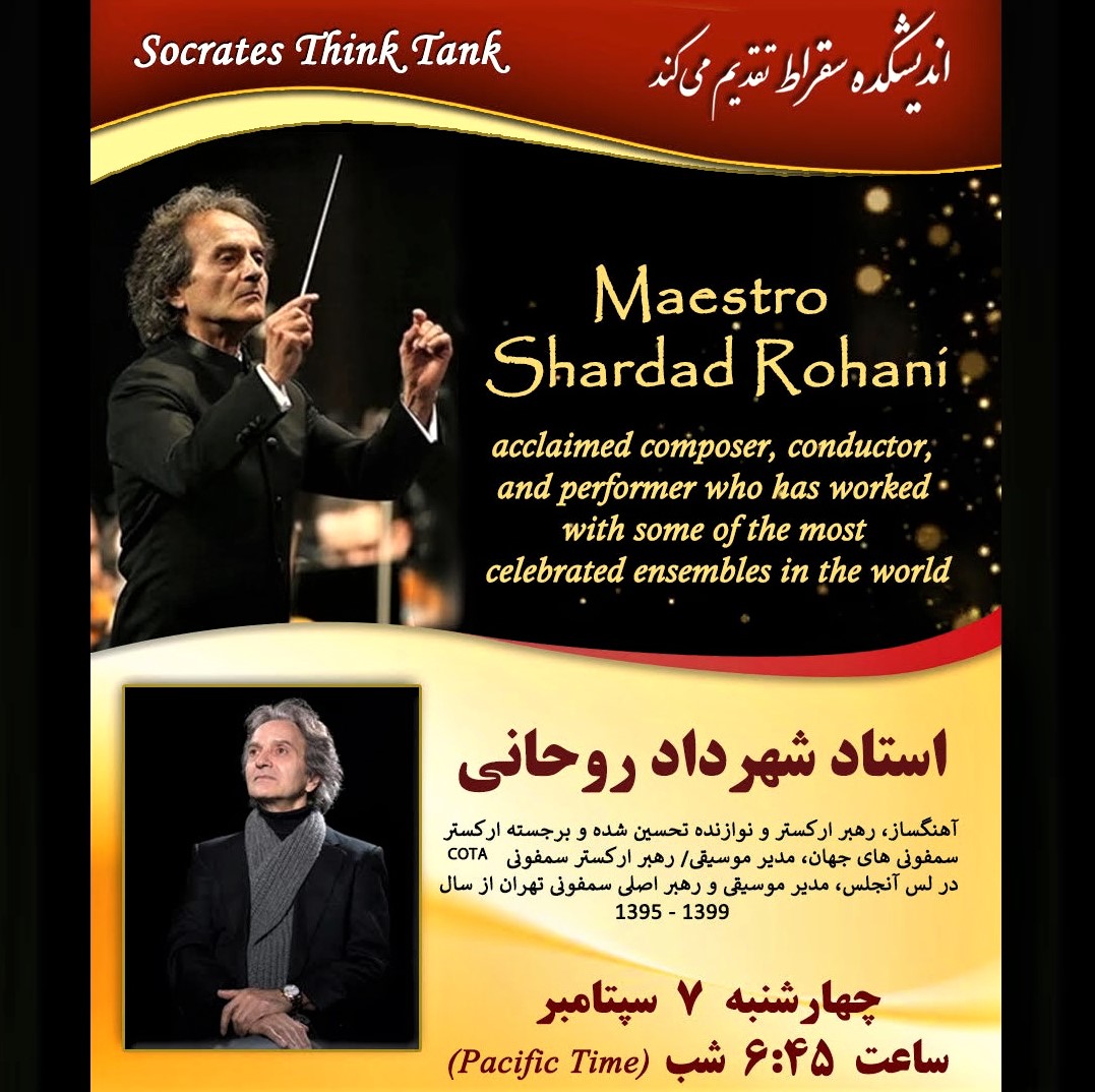 An evening with Iranian maestro Shardad Rohani