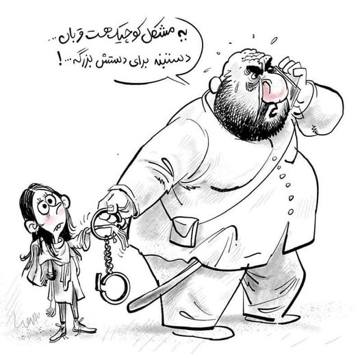 Cartoon about arresting school girls during protests in Iran