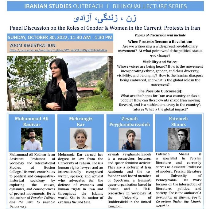 UCLA panel discussion on the ongoing protest movement in Iran: Event flyer