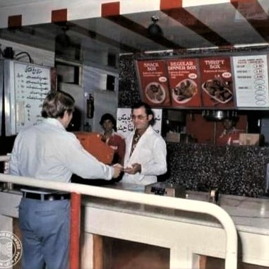 Throwback Thursday: Kentucky Fried Chicken in Tehran, Iran, 1976