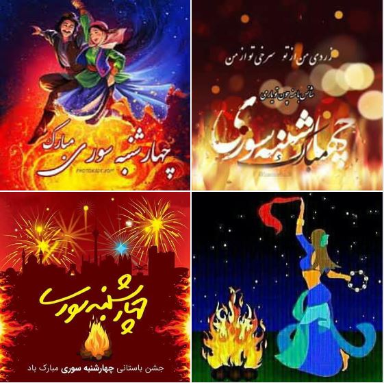 Happy Chaharshanbeh Soori (fire-jumping festival, a prelude to Nowruz)
