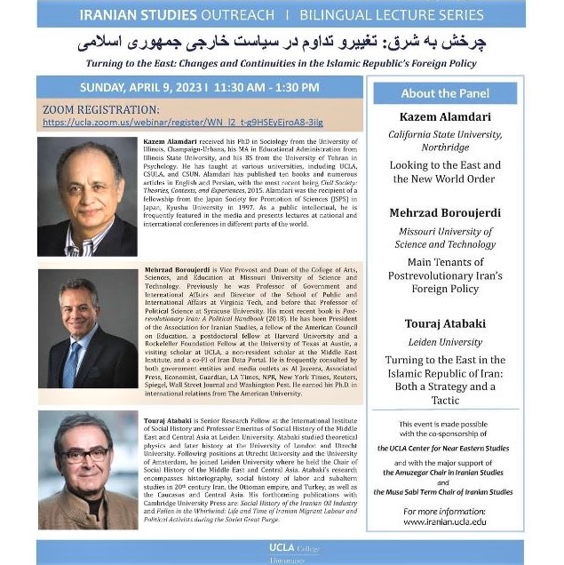 UCLA panel discussion on Iran's foreign policy: Event flyer
