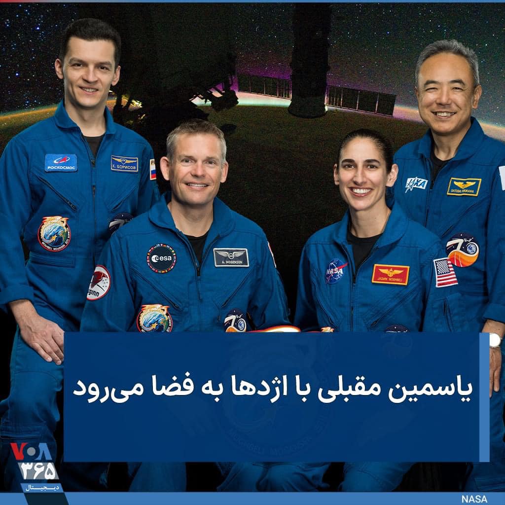 The next team of astronauts to travel to ISS will include Iranian-American test pilot Jasmin Moghbeli
