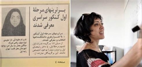 Another example of Iran's brain-drain: Prof. Tara Javidi of UCSD