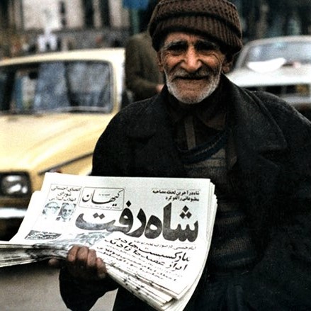 Gigantic newspaper headline from 1979, announcing Shah's departure from Iran