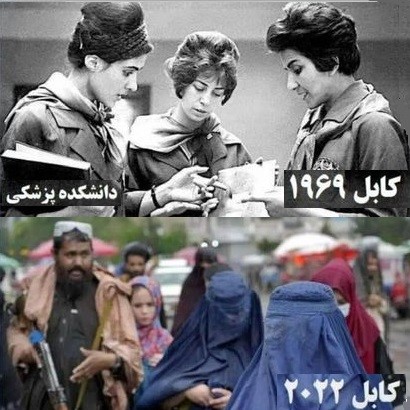 Kabul, Afghanistan, in 1969 (55 years ago) and in 2022