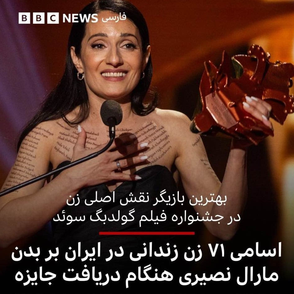 Marall Nasiri wrote the names of 71 Iranian women political prisoners on her body as she accepted an acting award in Sweden