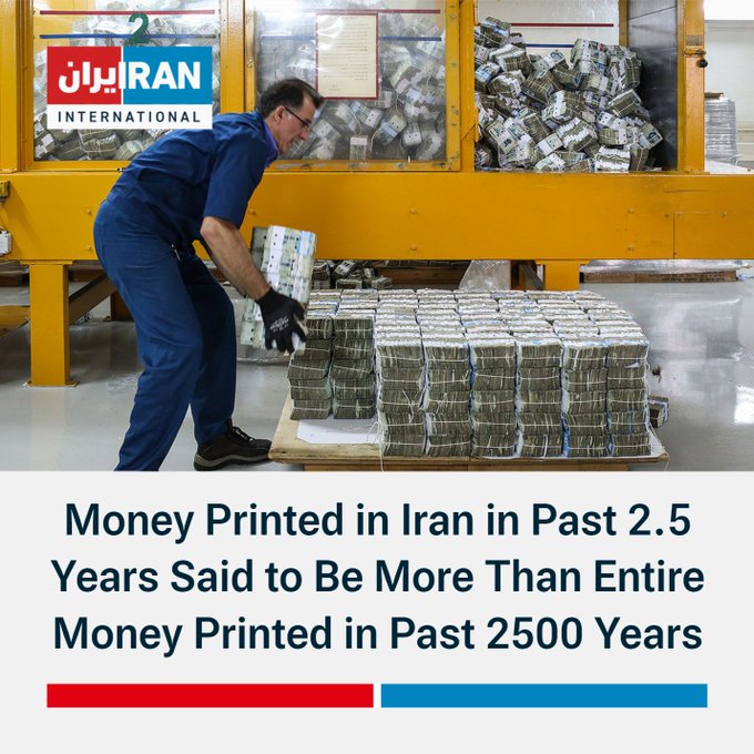 Printing money is the cause of Iran's rampant inflation