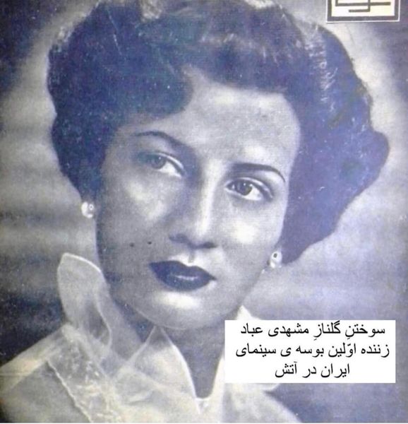 Ma'soomeh Khakyar went to Iran from Baku and became notorious for the first cinematic kiss in the 1953 Iranian movie 'Golnesa': Portrait